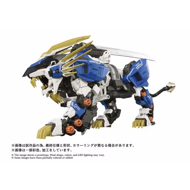 AZ-03EX MURASAME LIGER ORIGINAL COLOR